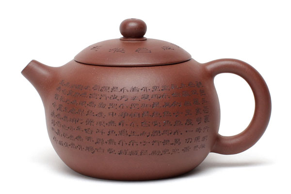 Xinjing Teapot