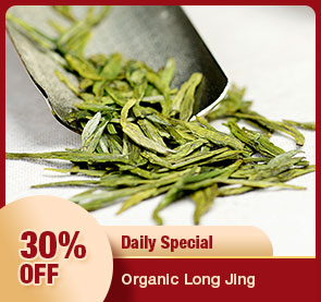 Organic Long Jing Green Tea
