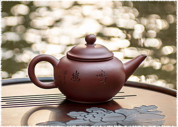 Shui Ping Teapot