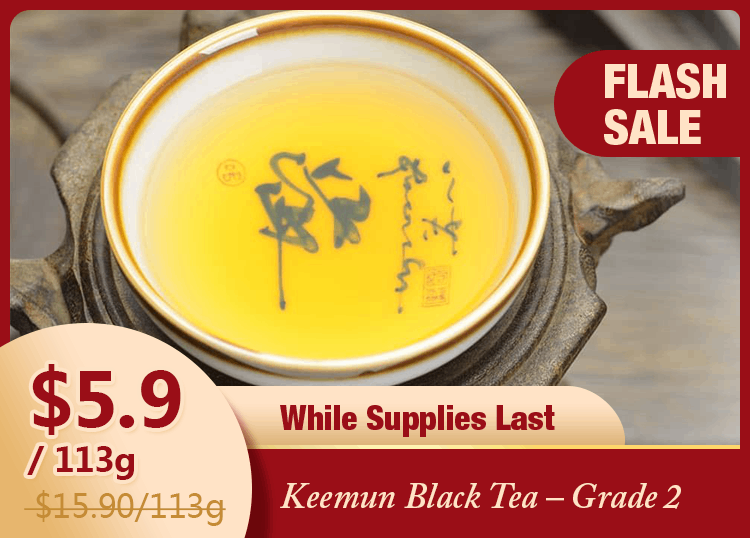 Keemun Black Tea – Grade 2