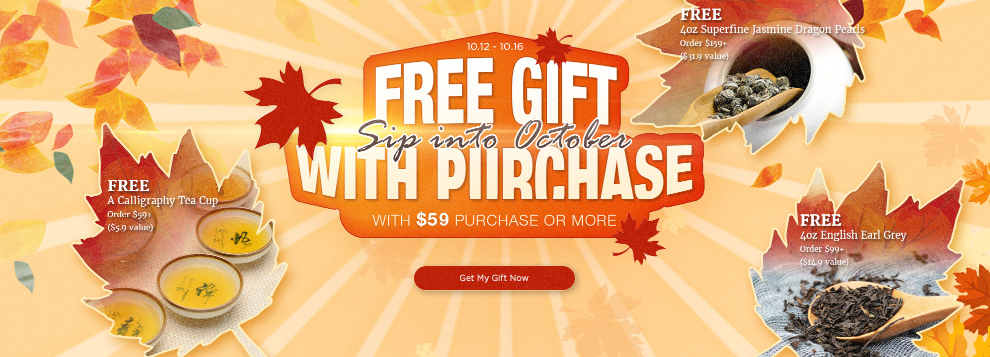 Your October Treat: Free Gift with Purchase
