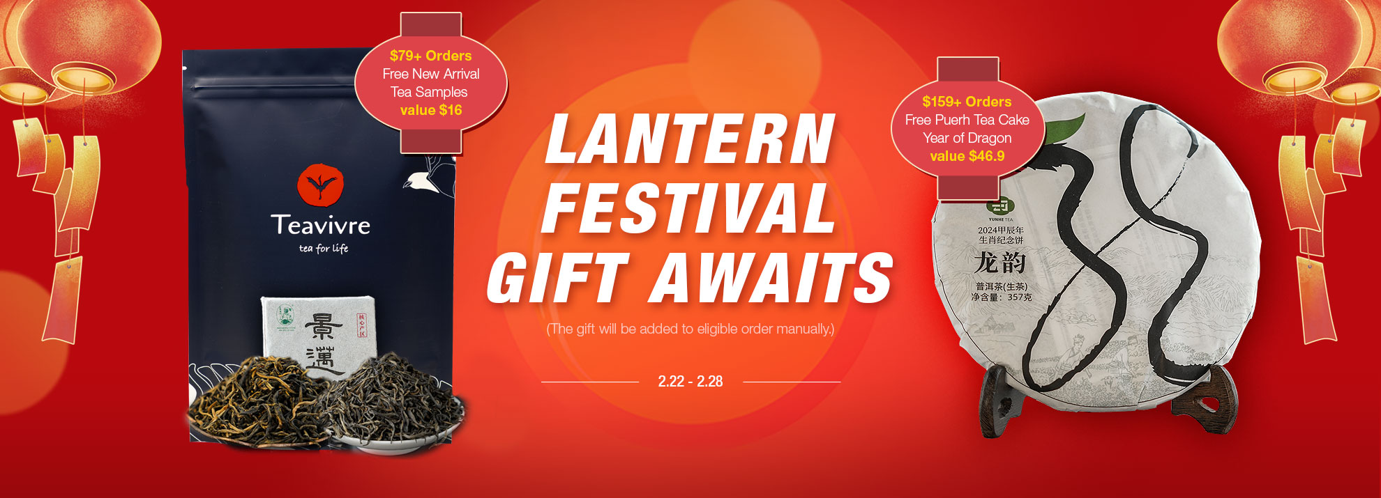 Lantern Festival: Your Free Tea Gift Awaits