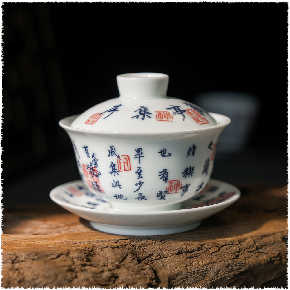 Gaiwan en porcelaine
