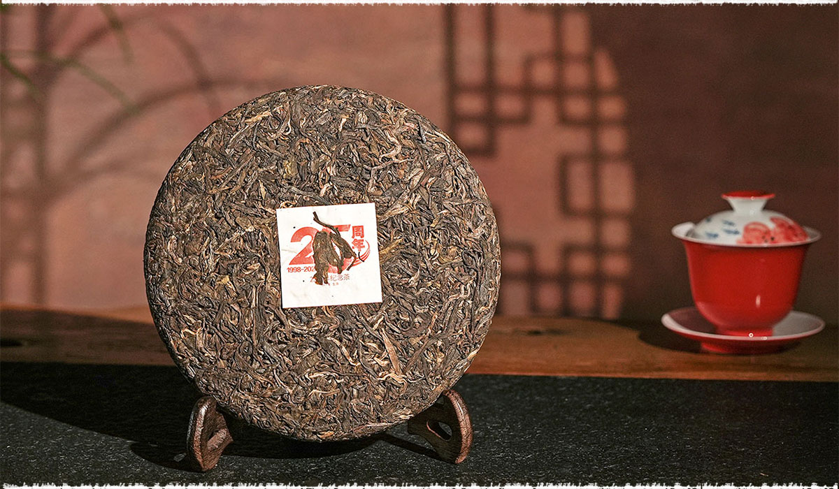 Choisir un thé Pu'Er