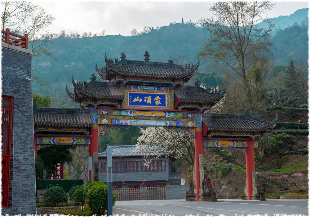 La porte d'entrée monumentale du site touristique du mont Mengding