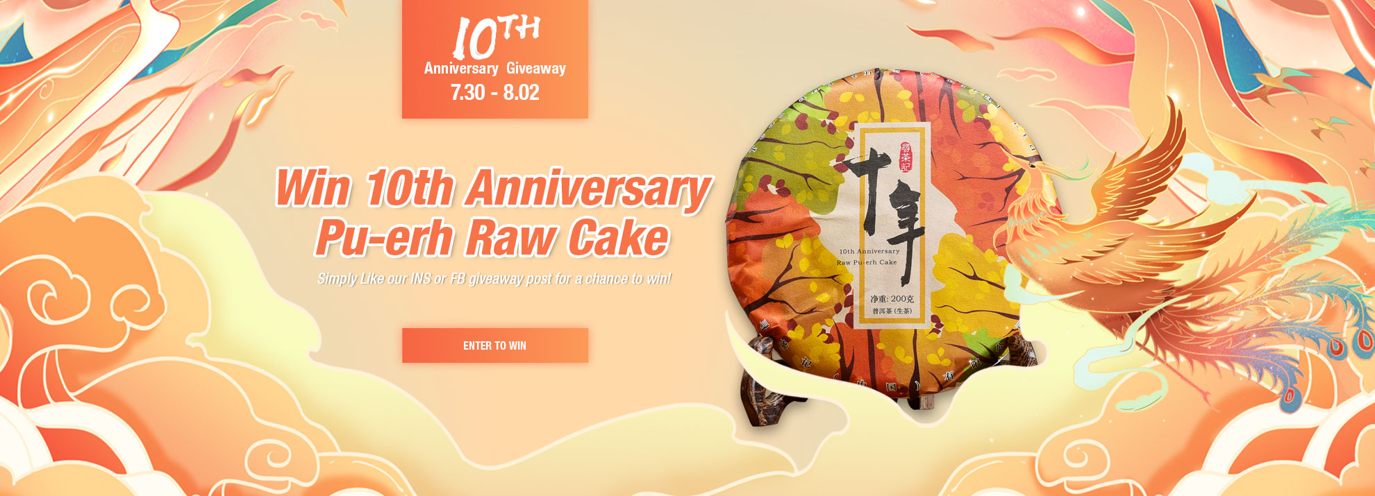 Chinese Tea︱Buy Chinese Teas directly from China