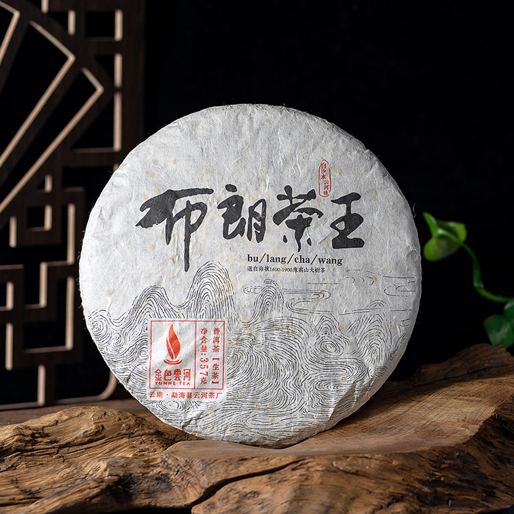 Menghai Bulang Cha Wang Raw Pu erh Cake Tea 2014