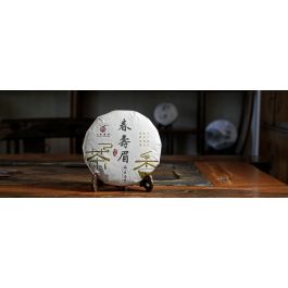 Brown Shoumei Fuding White Tea Cake - One River Tea