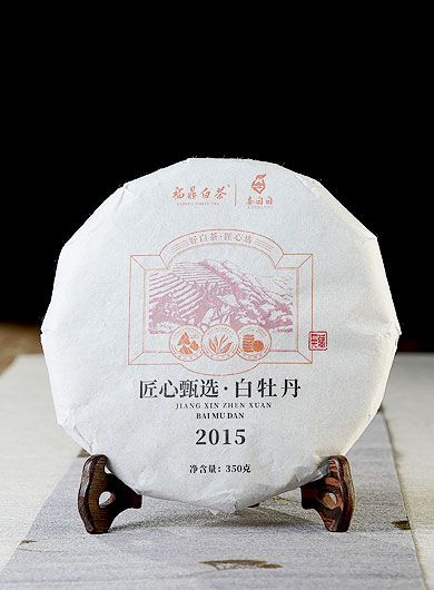 White Peony (Bai MuDan) White Tea Cake 2015