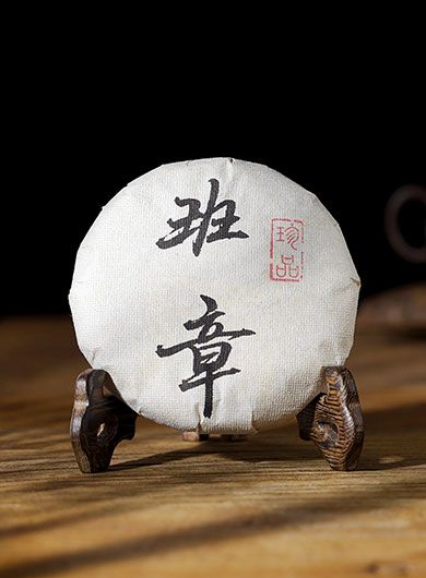 Ban Zhang Raw Pu-erh Cake Tea 2023