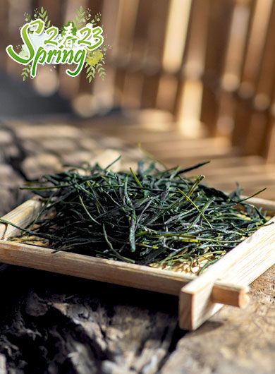 En Shi Yu Lu Green Tea
