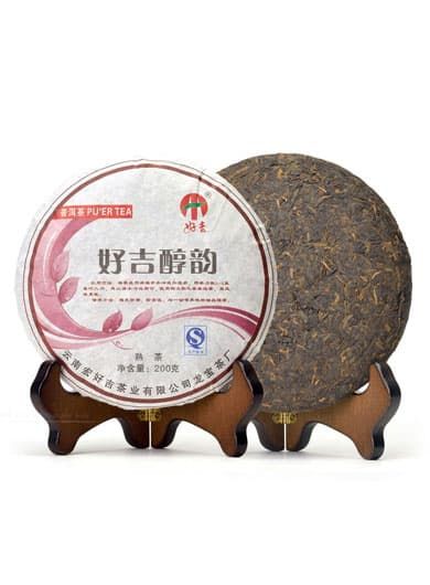 Fengqing Chun Yun Ripened Pu-erh Cake Tea