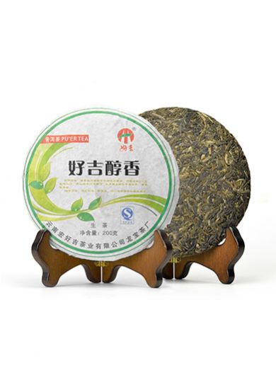 Fengqing Chun Xiang Raw Pu-erh Cake Tea