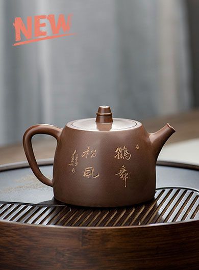 Handmade Qinzhou Nixing Pottery Teapot Hewu Songfeng