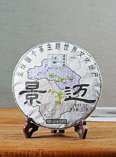 Jingmai Ancient Tree Raw Pu-erh Cake Tea 2024