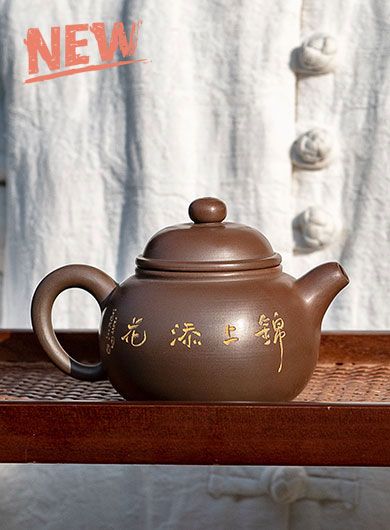 Handmade Qinzhou Nixing Pottery Teapot Jinshang Tianhua