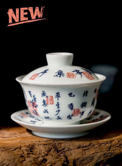 Lan Ting Ji Xu Porcelain Gaiwan