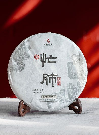 Mang Fei Ancient Tree Raw Pu-erh Cake Tea 2020