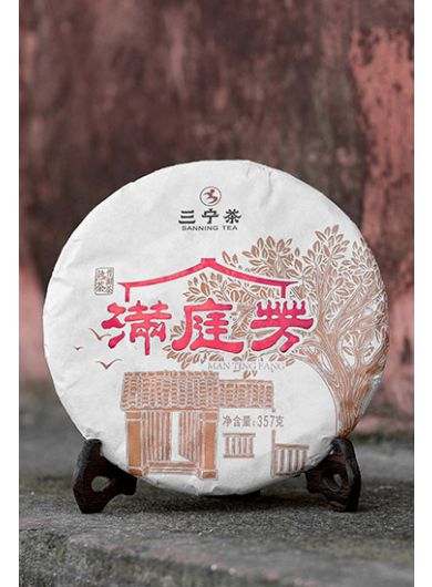 Fengqing Man Ting Fang Ripened Pu-erh Cake Tea 2017