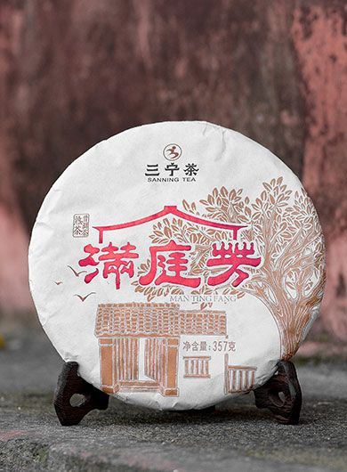 Fengqing Man Ting Fang Ripened Pu-erh Cake Tea 2017