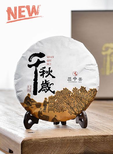 Qian Qiu Sui Ancient Tree Raw Pu-erh Cake Tea 2020