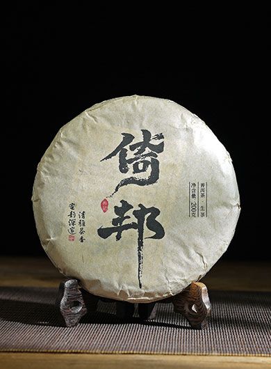 Yi Bang Ancient Tree Raw Pu-erh Cake Tea