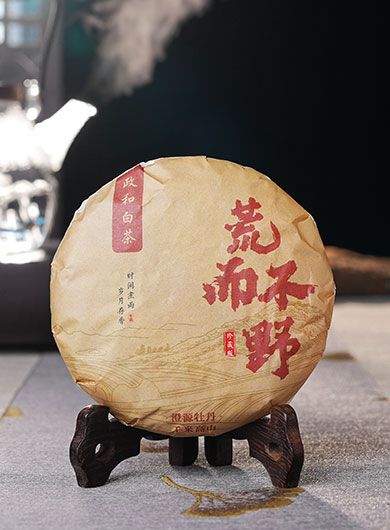 Zhenghe White Peony (Bai MuDan) Tea Cake 100g