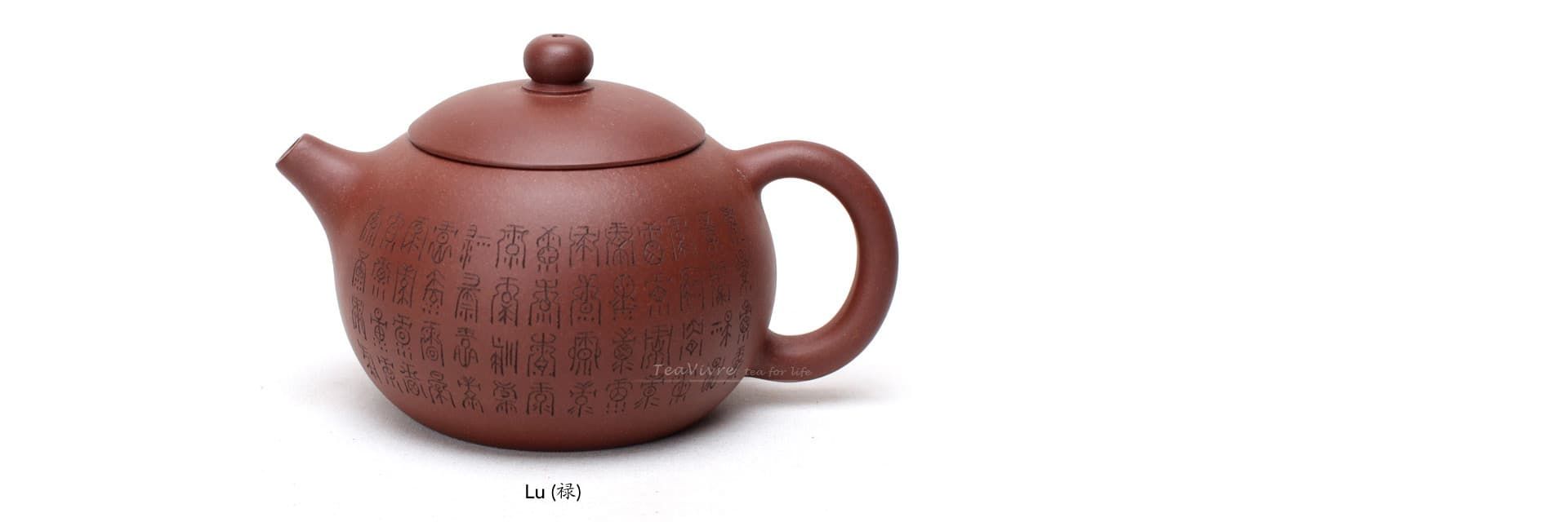TeaVivre Yixing Teapot - Thumbnail 2