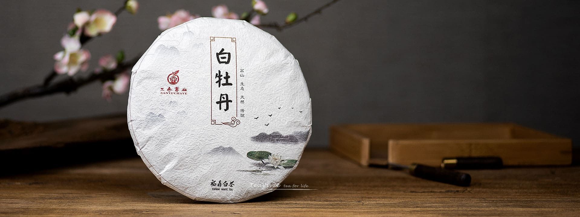 thumbnail image 2 of Handmade Chinese White Peony Tea Cake - Wild Old Tree Bai Mu Dan - Fuding White Tea, 300g 2 of 4