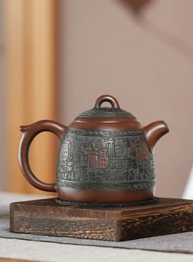 Handmade Qinzhou Nixing Pottery Teapot Bai Fu