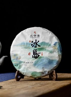 Bing Dao Ancient Tree Raw Pu-erh Cake Tea 2020