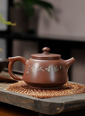 Handmade Qinzhou Nixing Pottery Teapot Tea-like Life