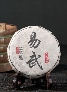 Yiwu Da Hei Shu Lin Raw Pu-erh Cake Tea 100g