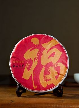 Fuding Shou Mei White Tea Cake 2020