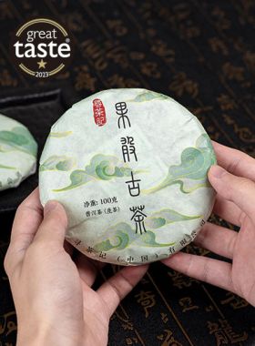 Award Winning Guo Gan Gushu Ancient Wild Tree Raw Puerh Cake Tea