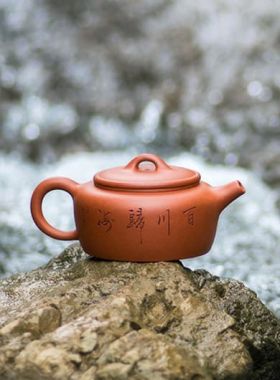 Handmade Landscape Engrave Jing Lan Yixing Teapot