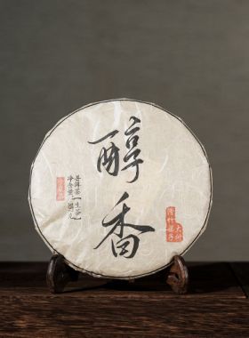 Hua Zhu Liang Zi Raw Pu-erh Cake Tea