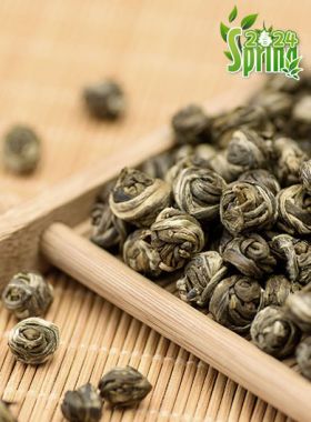 Jasmine Dragon Pearls Long Zhu Green Tea