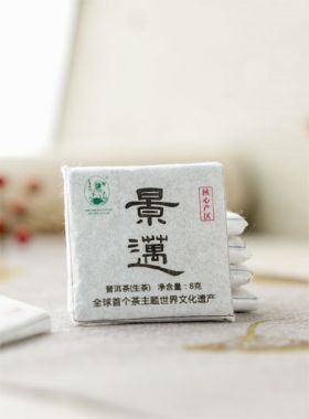 Jingmai Ancient Tree Raw Pu-erh Mini Cake
