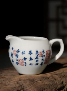 Lan Ting Ji Xu Porcelain Tea Pitcher