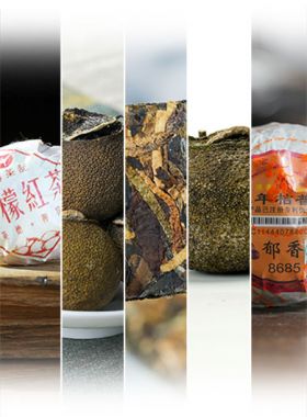 Orange and Lemen Aroma Tea Assortment Samples