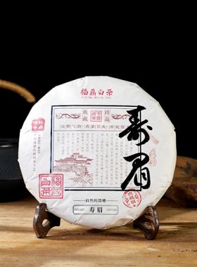 Fuding Shou Mei White Tea Cake 2017 - Early Autumn