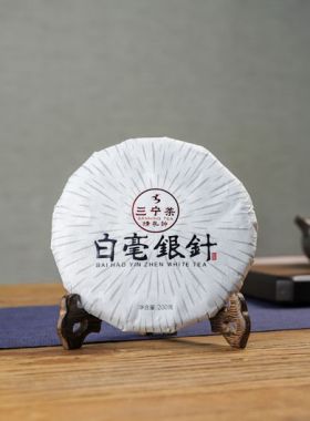 Yunnan Silver Needle White Tea Cake