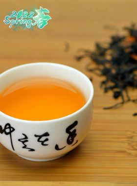 Lapsang Souchong Wild Black Tea (Ye Sheng Zheng Shan Xiao Zhong) 1