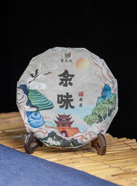 Yu Wei Fuding Shou Mei White Tea Cake 2019