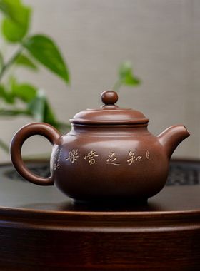 Handmade Qinzhou Nixing Pottery Teapot Zhizu Changle