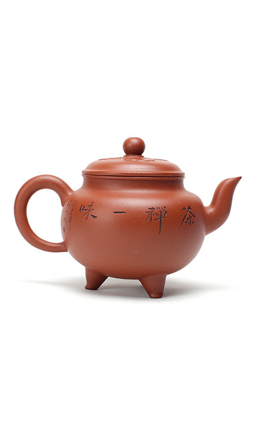 Handmade Xi Shi Yixing Zisha Teapot