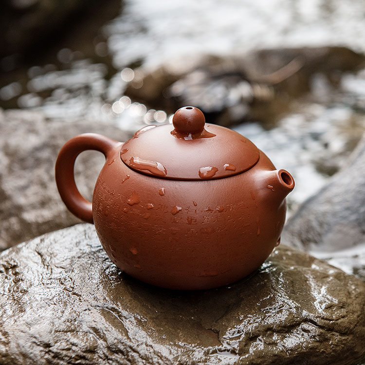 Hand-made Heart Sutra Xi Shi Yixing Teapot 110ml