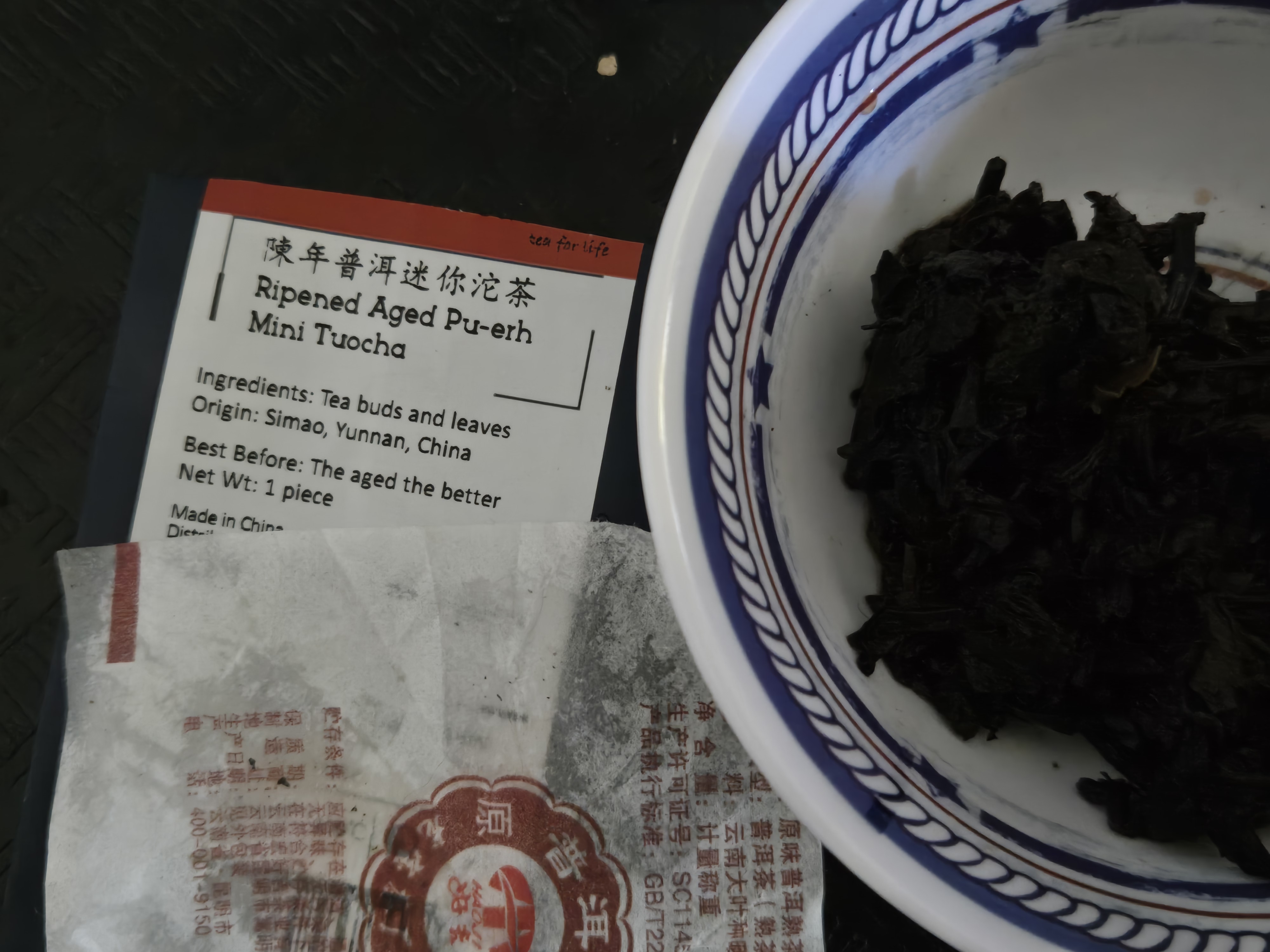 Pu'erh Ripe Menghai Tuo Cha - Pu-erh Tea - Loose Tea
